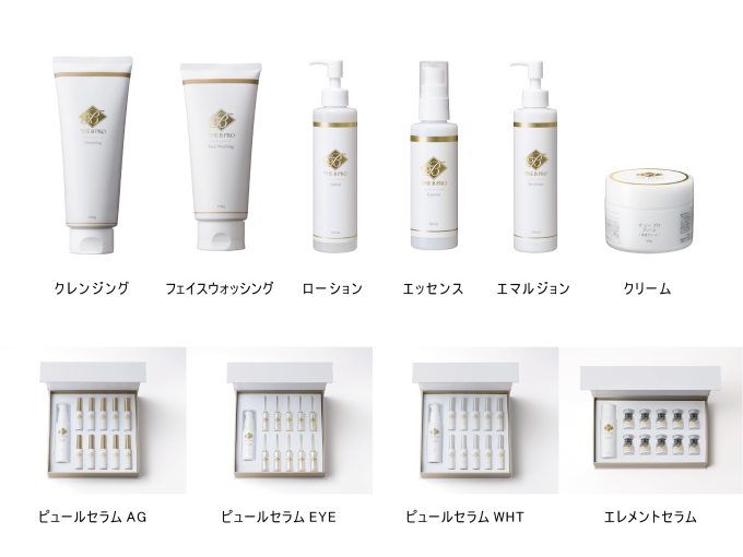 株式会社アクシージア THE B PRO シリーズ ザビープロシリーズ【業務用】