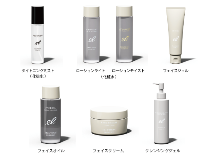 有限会社GMコーポレーション ELECTRON　COSMETICS　SKIN CARE 