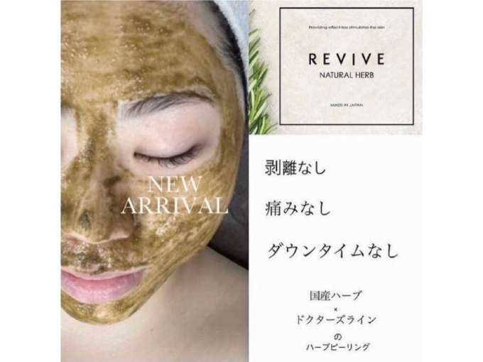 株式会社トライアングルアンドコー REVIVE NATURAL HERB リバイブ　ナチュラルハーブ